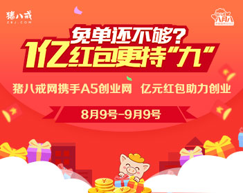 公司强制员工交500元作内部PK绩效
