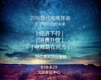 何超欣称清华毕业后留校